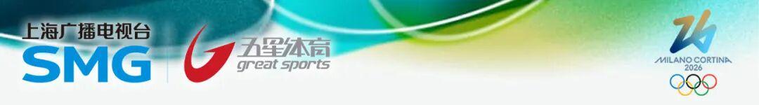 华体会官网-米兰冬奥早报：谷爱凌决赛推迟进行！闭幕式旗手定了！